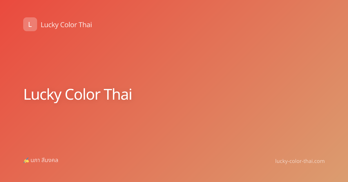 ดวงการเงินวันนี้ ราศีไหนรวย 🌟: เจาะลึกความหมายและการตีความ